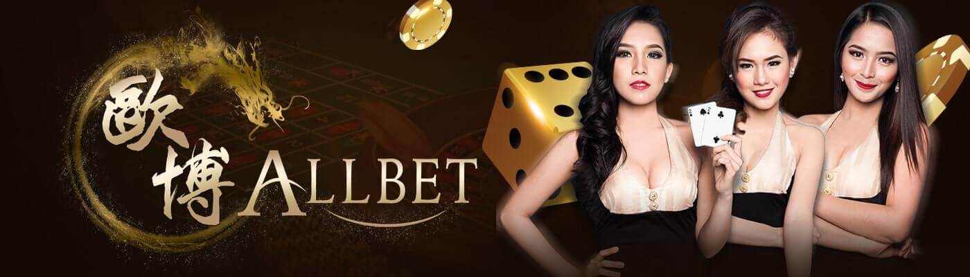 Allbet-Casino ของเว็บgold8888.club